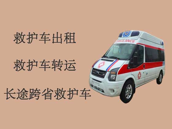 盐城私人跨省救护车出租|专业接送病人救护车